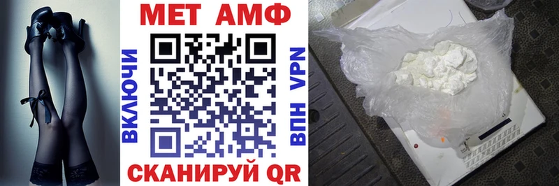 дарнет шоп Малмыж АМФ VHQ