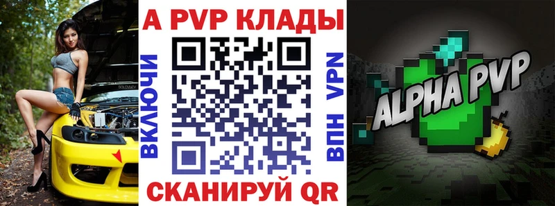 даркнет формула  Малмыж  Альфа ПВП СК КРИС  MEGA как войти 