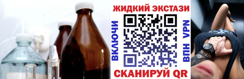 БУТИРАТ BDO 33%  как найти закладки  Малмыж 