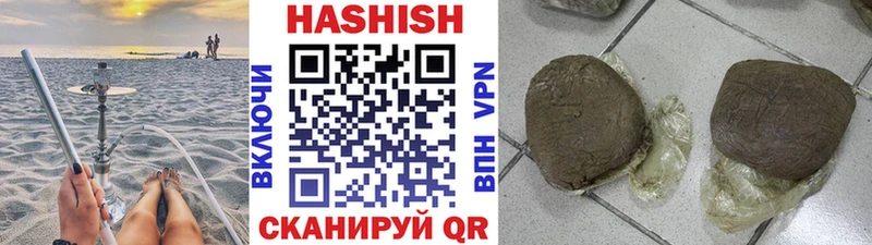 ГАШИШ индика сатива  сколько стоит  kraken онион  Малмыж 