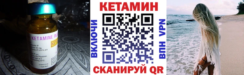 дарк нет формула  Малмыж  КЕТАМИН ketamine 