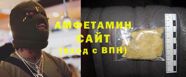 MDMA Premium VHQ Аркадак
