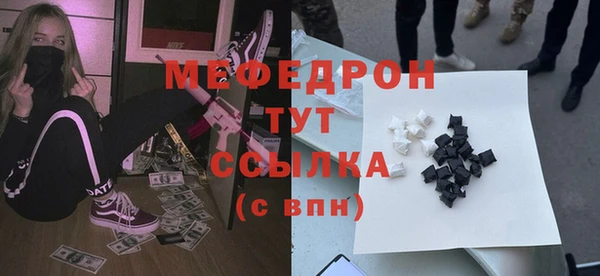 ECSTASY Заводоуковск
