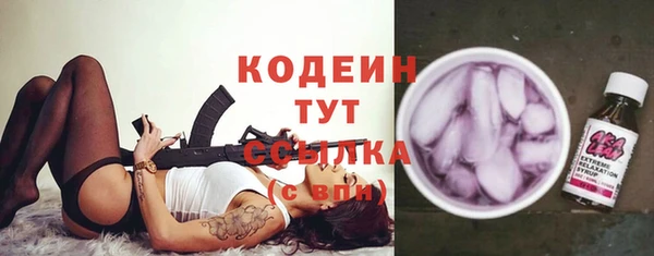 бутик Заволжье