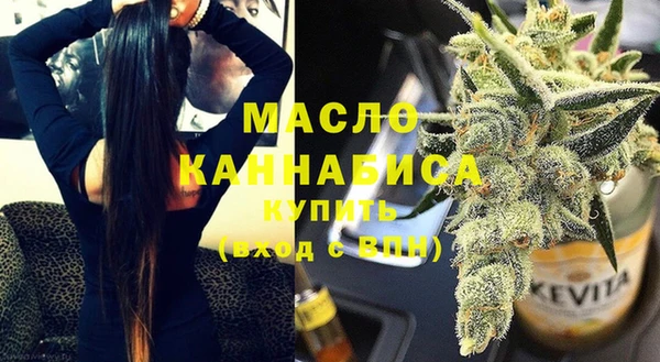прущие грибы Армянск