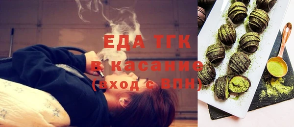 MDMA Premium VHQ Аркадак
