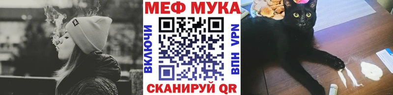 Меф VHQ  Малмыж 
