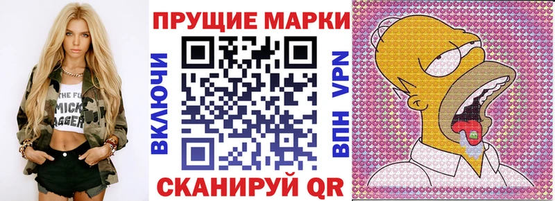 Марки N-bome 1500мкг  Малмыж 